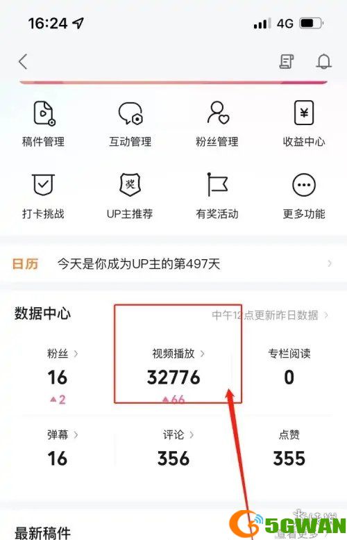 游侠网4