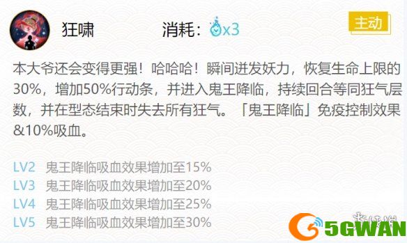 游侠网5