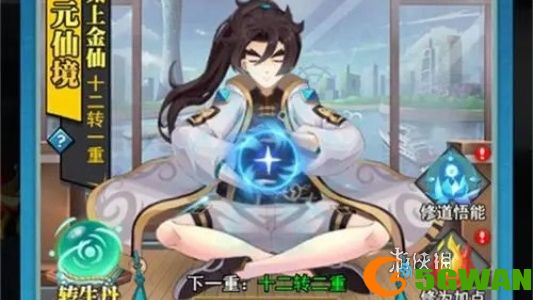 游侠网2