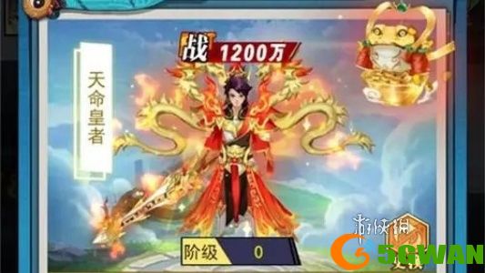 游侠网2