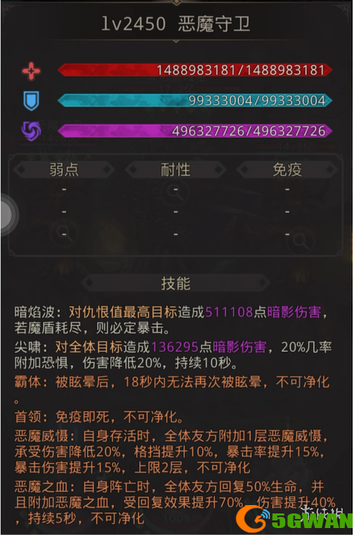 游侠网8