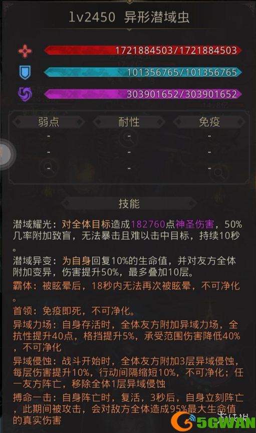游侠网7