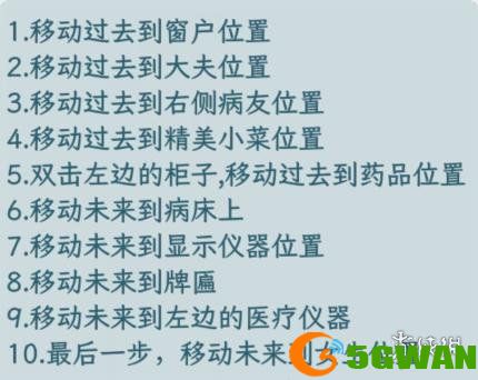 游侠网3