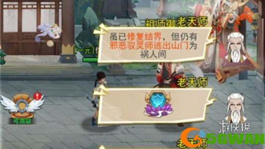游侠网2