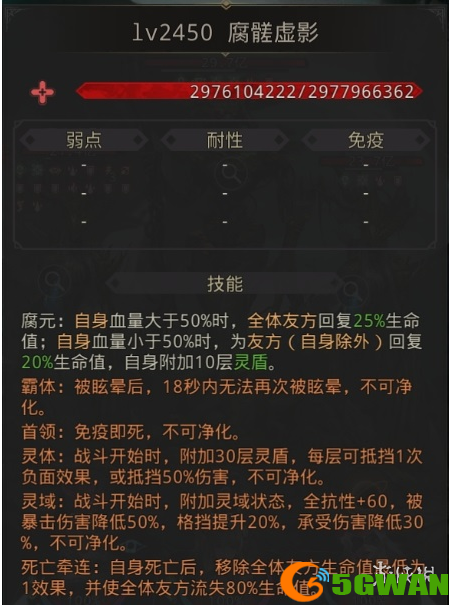 游侠网4