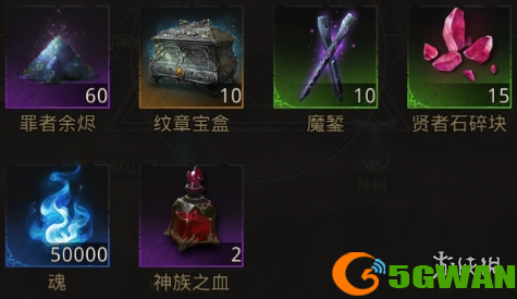 游侠网6