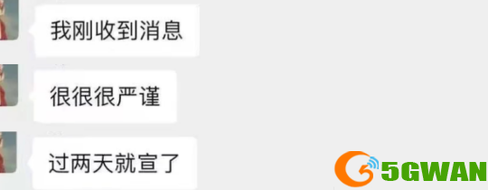 最新爆料：暴雪国服官宣时间确定，稳稳地龙吟花开了！
