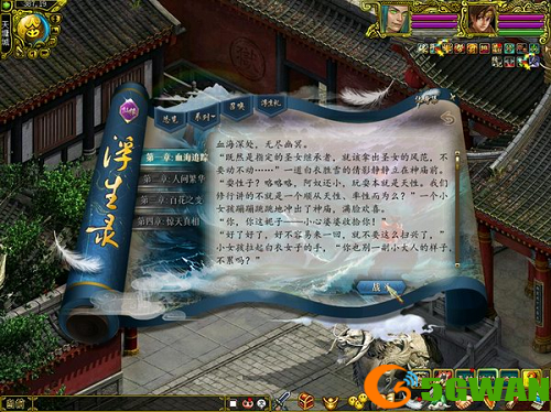 《问道》神游八荒版本焕新，经典版多重新玩法上线