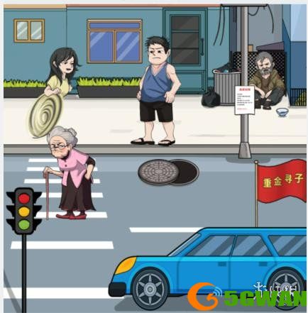 游侠网2