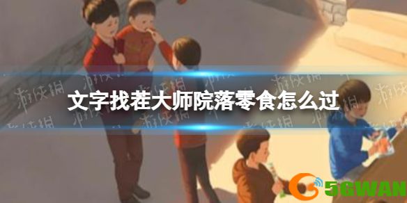 游侠网1