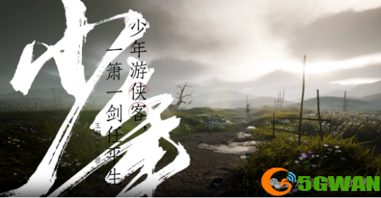 网易《射雕》的那些绝美诗词歌赋，哦糟糕，要长脑子了！