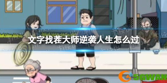 游侠网1