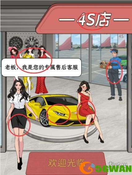 游侠网4