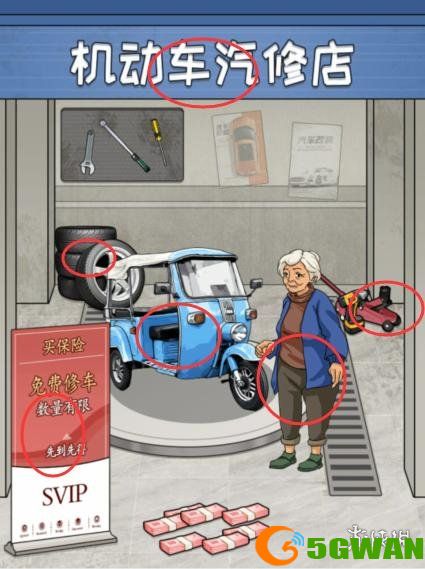 游侠网3