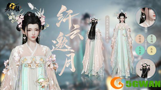 《射雕》4月12日停服更新公告，画质提升，玩法体验全面调优