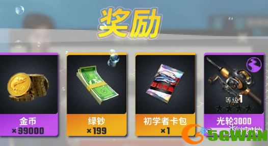 游侠网3