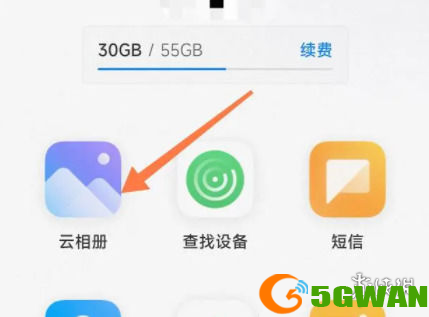 游侠网6