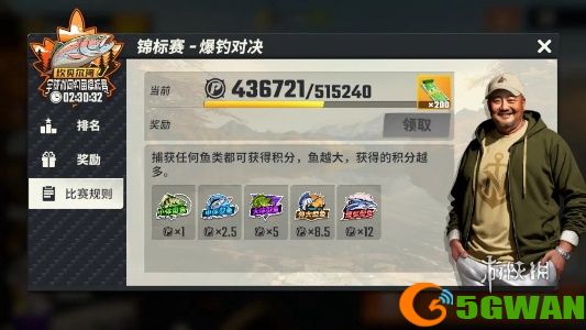 游侠网2