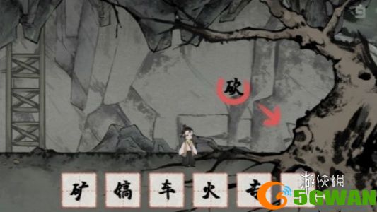 游侠网3
