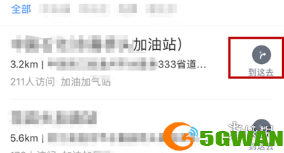 游侠网5