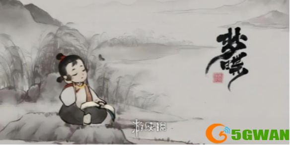 游侠网1