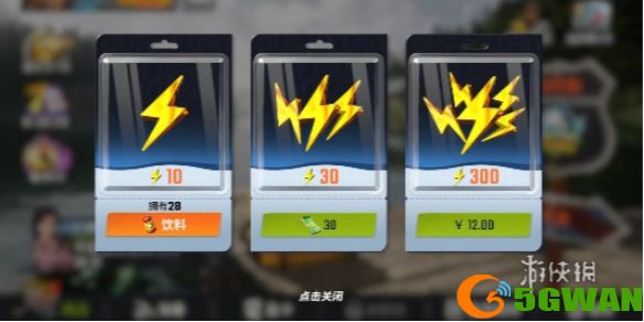 游侠网1
