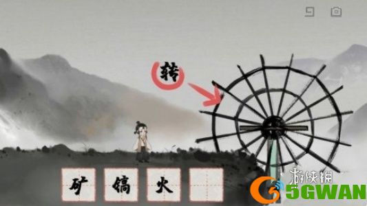 游侠网4