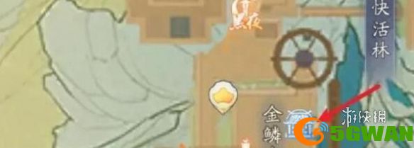 游侠网8