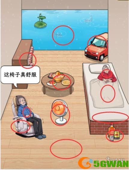 游侠网3