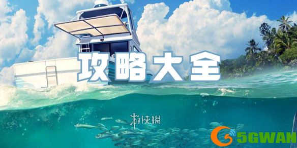 游侠网1