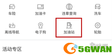 游侠网4