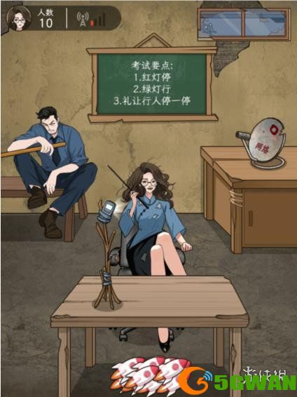 游侠网2
