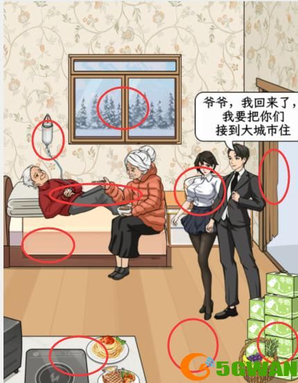 游侠网3