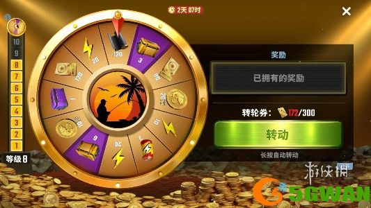 游侠网2