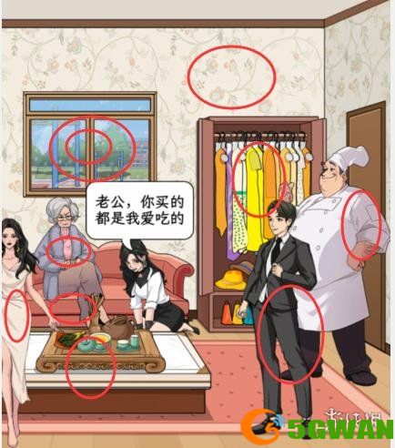 游侠网3