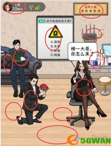 游侠网3