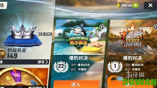 游侠网3