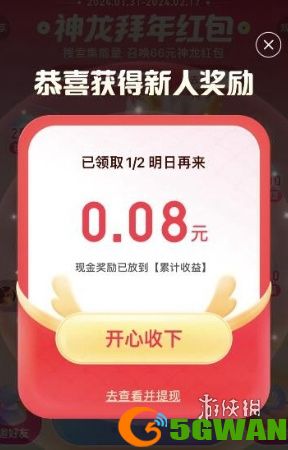 游侠网3