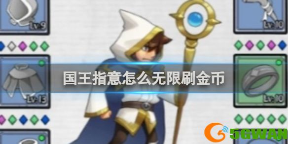 游侠网1