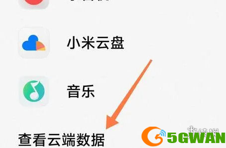 游侠网5