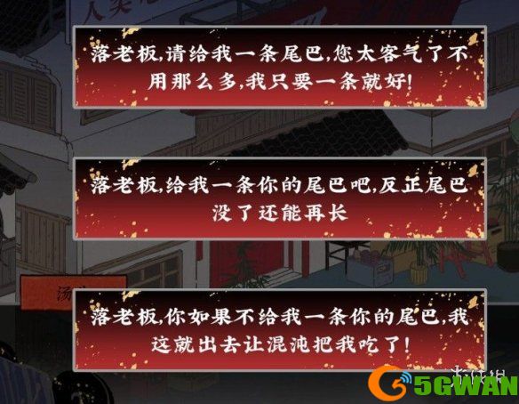 游侠网5