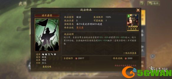 游侠网4