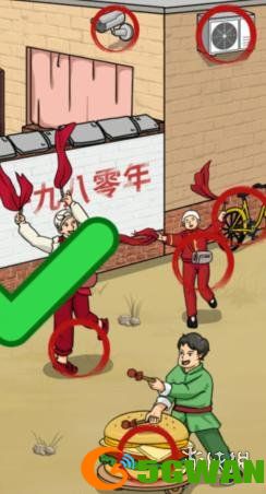 游侠网4