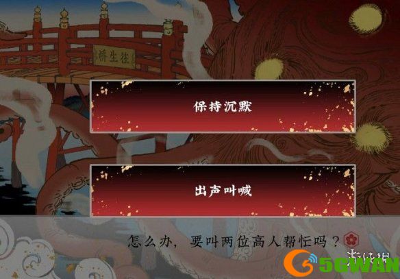 游侠网3