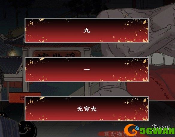 游侠网4