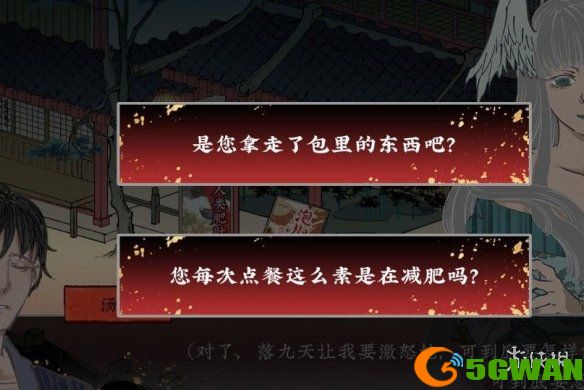 游侠网12