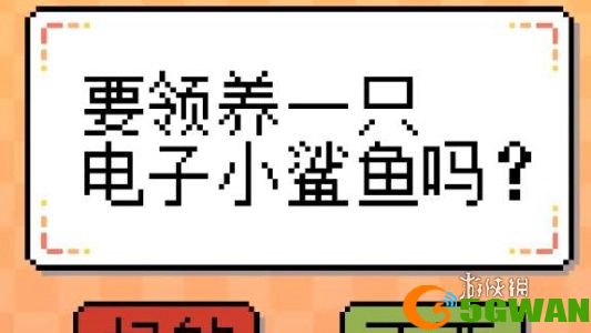 游侠网3