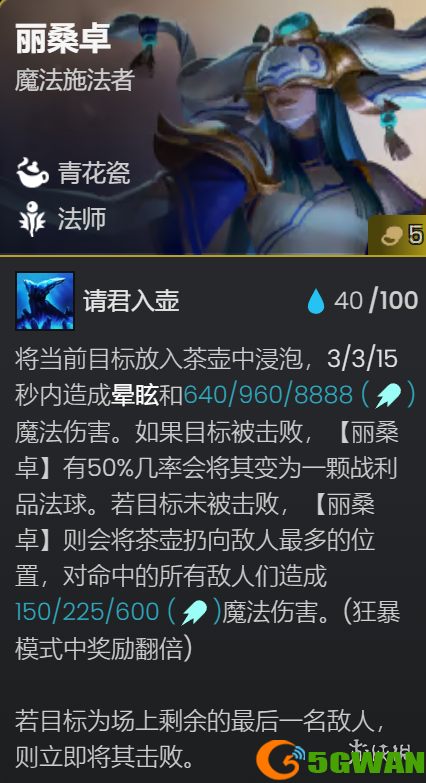 游侠网5