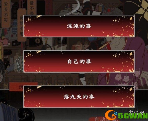 游侠网4