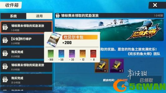 游侠网3